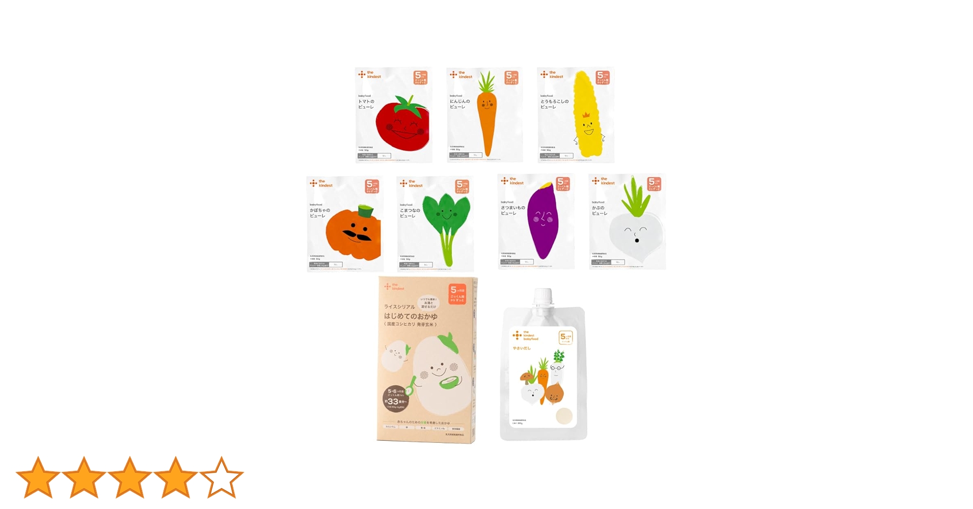 Amazon | the kindest （ カインデスト ） 離乳食スタートセット